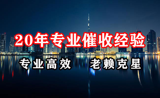 五营收债公司