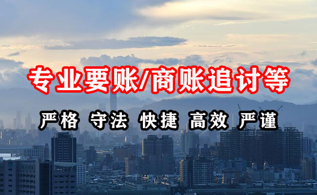 五营收债公司
